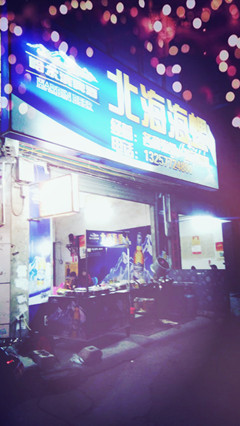 IMG_20160118_221549_副本.jpg
