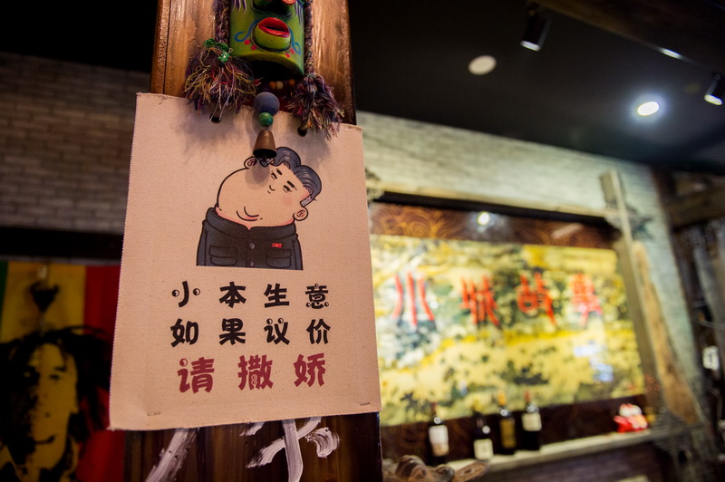 _MG_0014.jpg