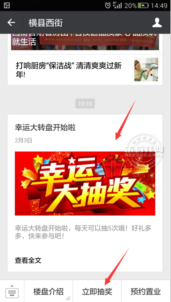 QQ图片20160203152514.png