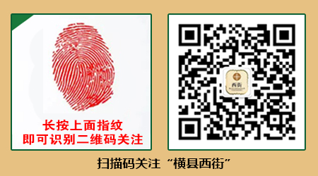 西街二维码.jpg