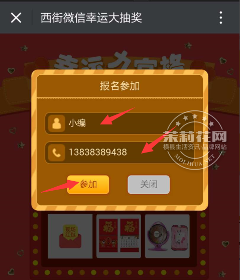 QQ图片20160203160608.png