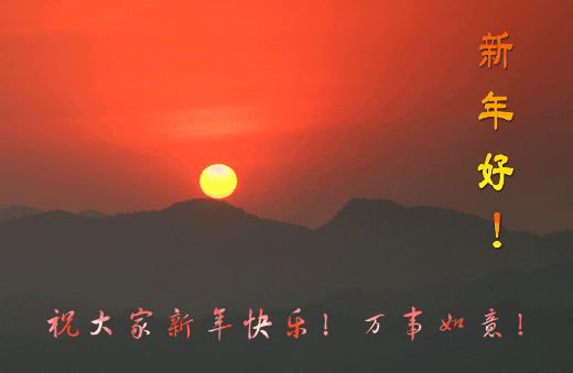 祝福1.gif