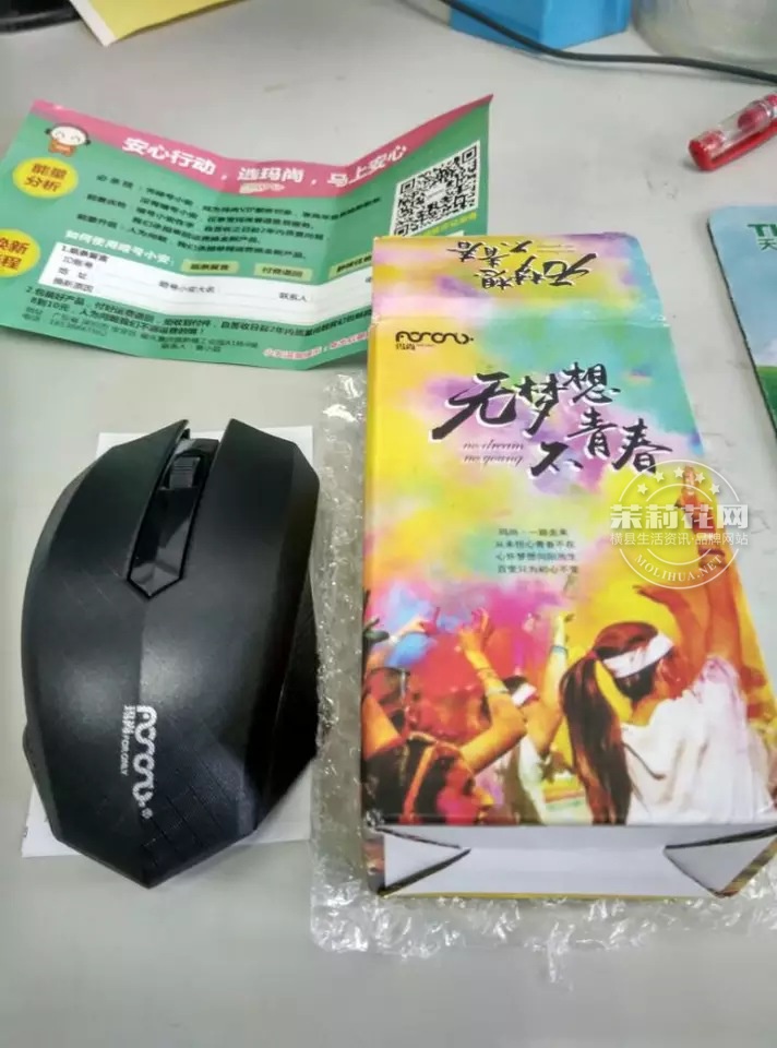 D9C0E3D8-DBF8-4B36-8440-8DC85B1EE62B.JPG