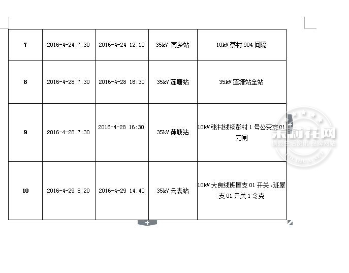 QQ截图20160412083611.jpg