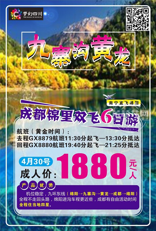 QQ图片20160418154725.jpg