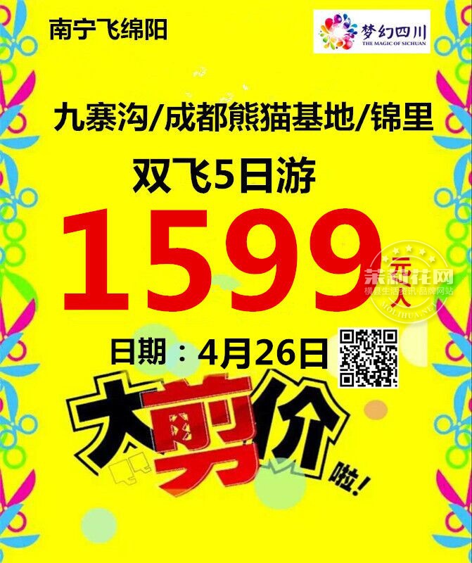 QQ图片20160418154750.jpg