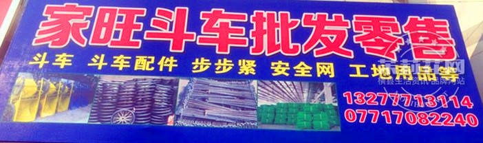 招牌.jpg