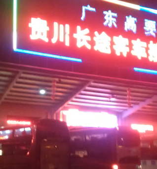 领导都是靠这里尿请司机吃饭