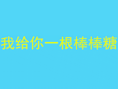 0.gif
