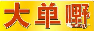 QQ截图20160426155846.jpg