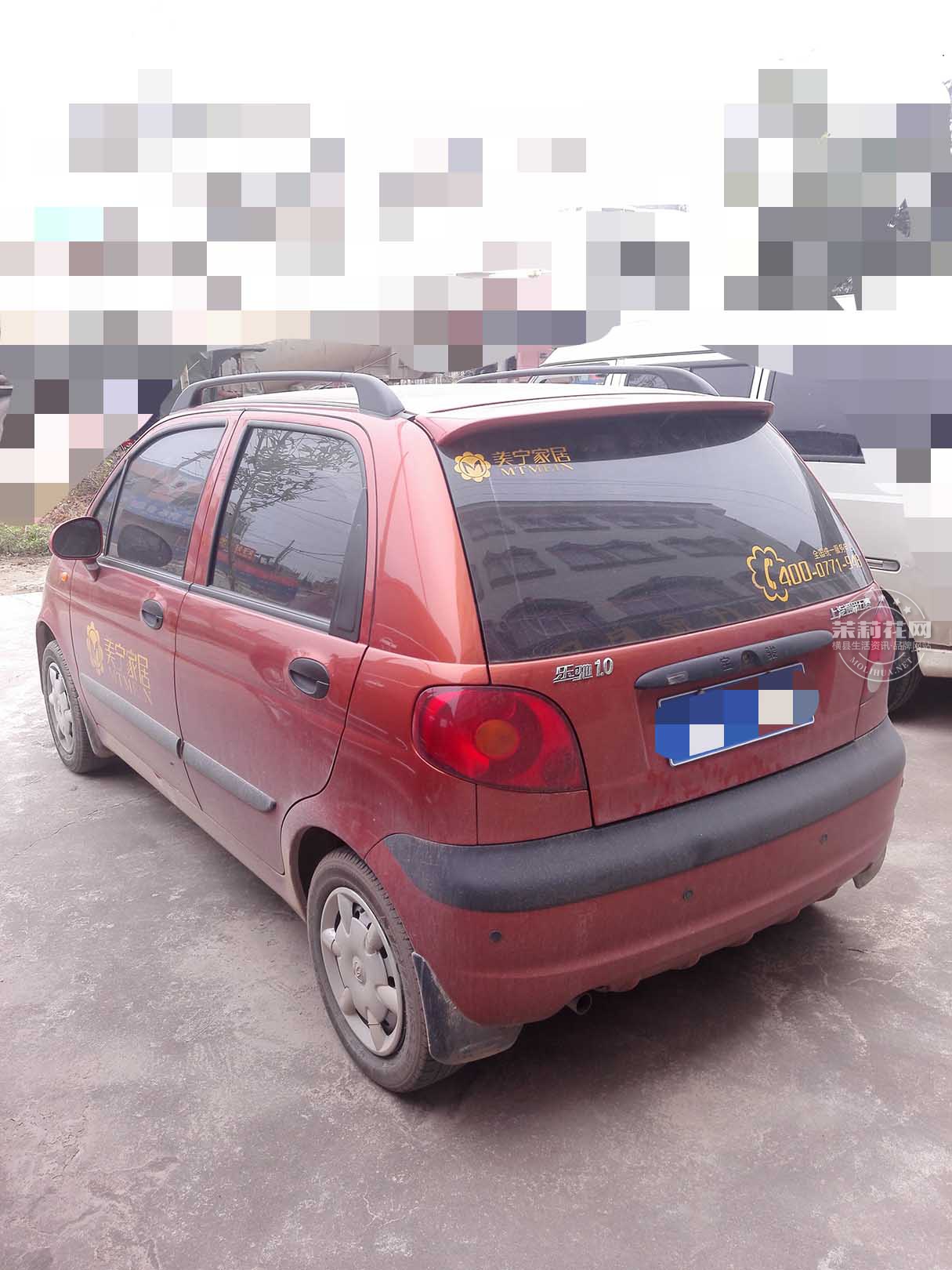 mmexport1461733881815.jpg