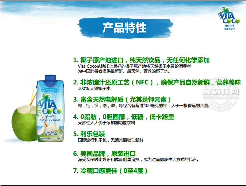 可可产品介绍.png
