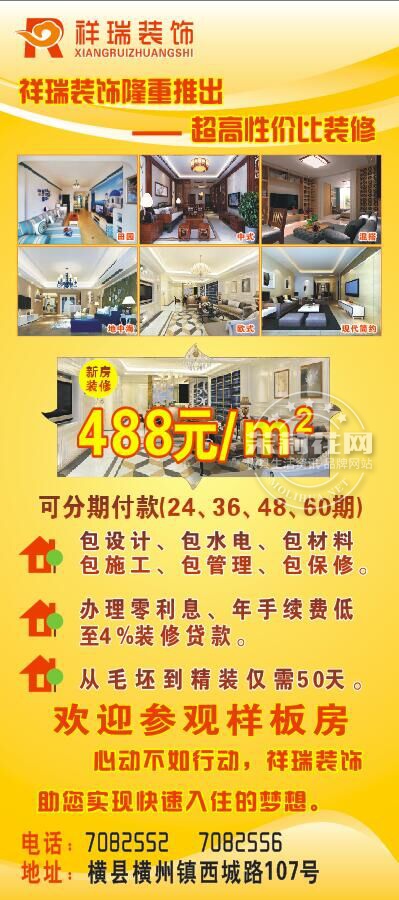组合展架.jpg