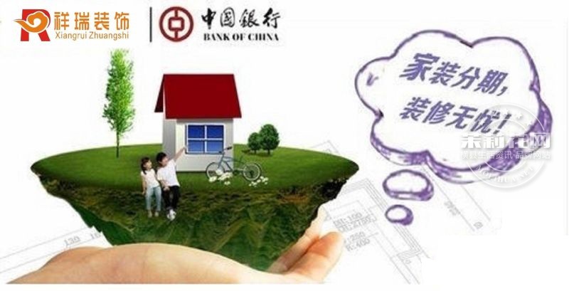 贷款宣传.jpg