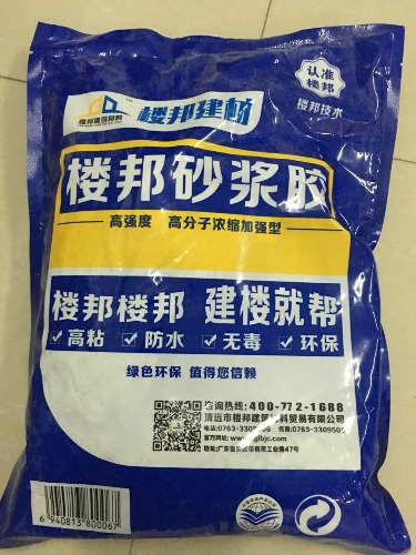 mmexport1464700967665.jpg