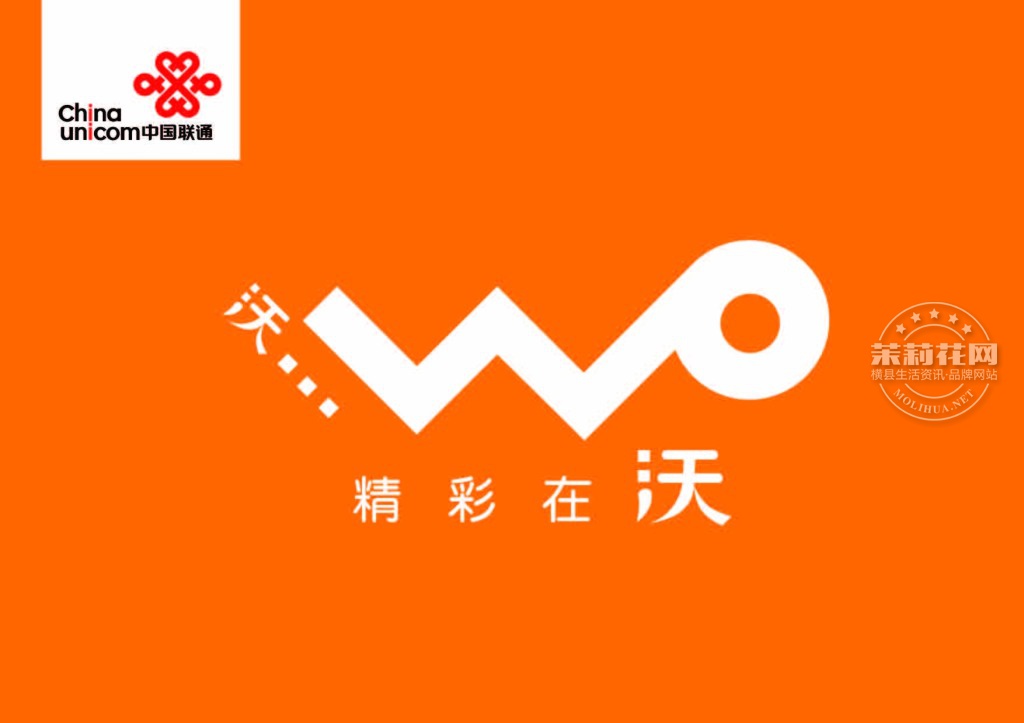 联通标志.jpg