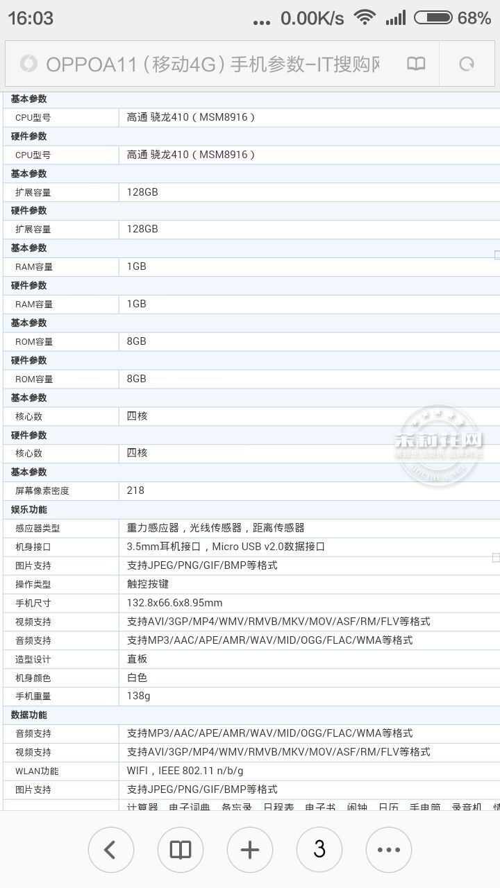 QQ图片20110606033712.jpg
