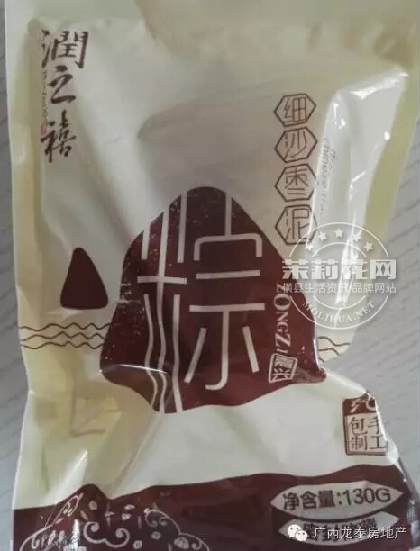 QQ截图20160606160323.jpg