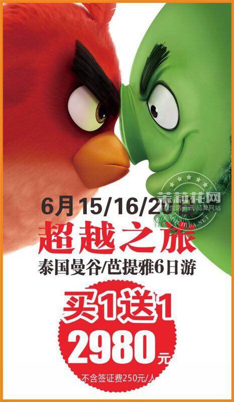 QQ图片20160608153008.jpg