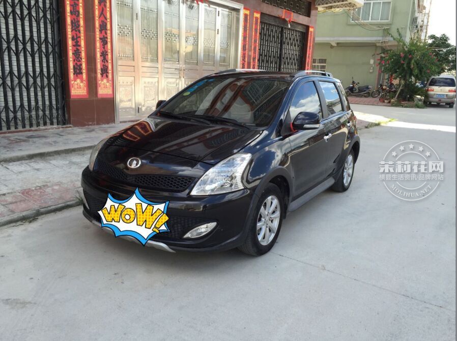QQ图片20160620112718.jpg