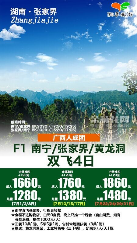 QQ图片20160621104310.jpg