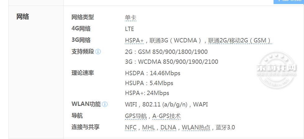 2345截图20160624214852.png