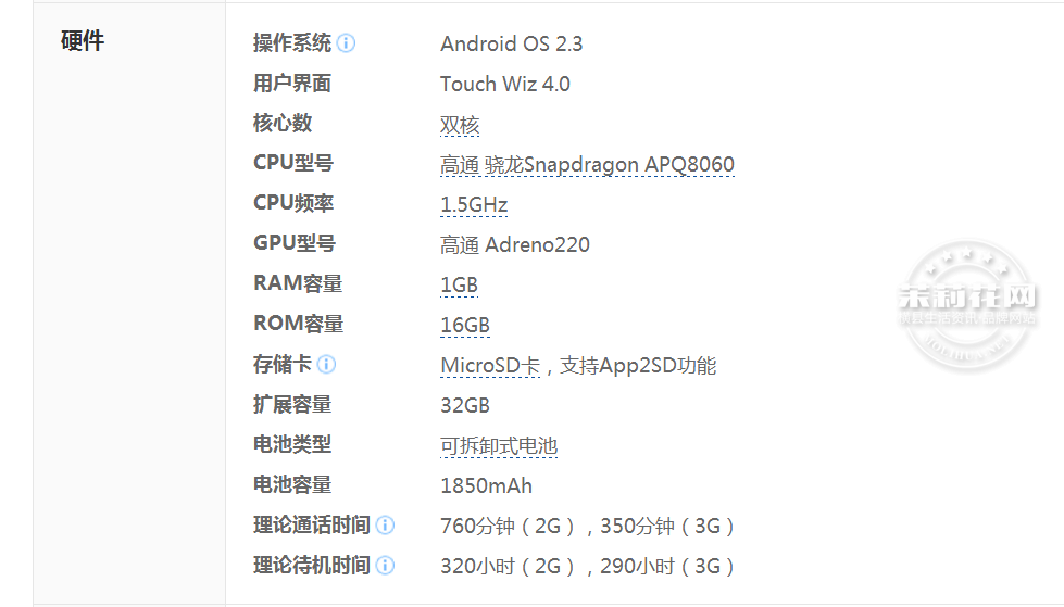 2345截图20160624214913.png