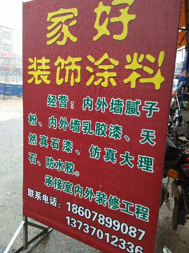 1467598228292.jpg
