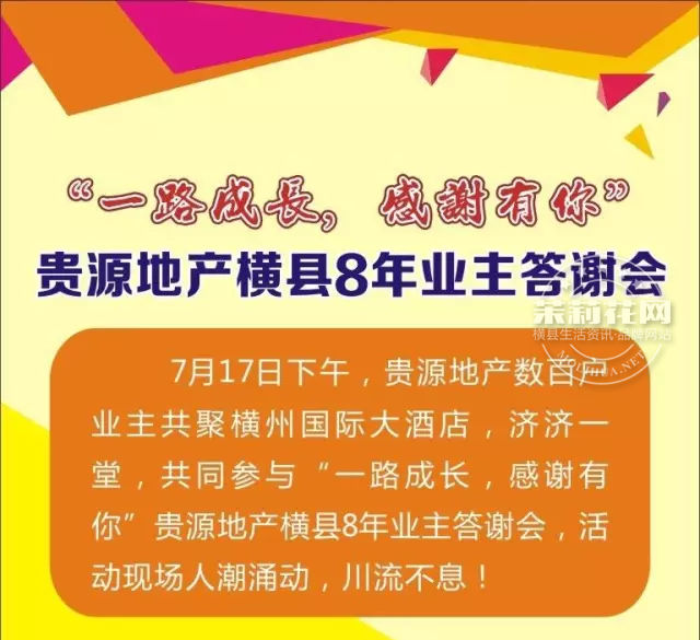 QQ截图20160719144843.png
