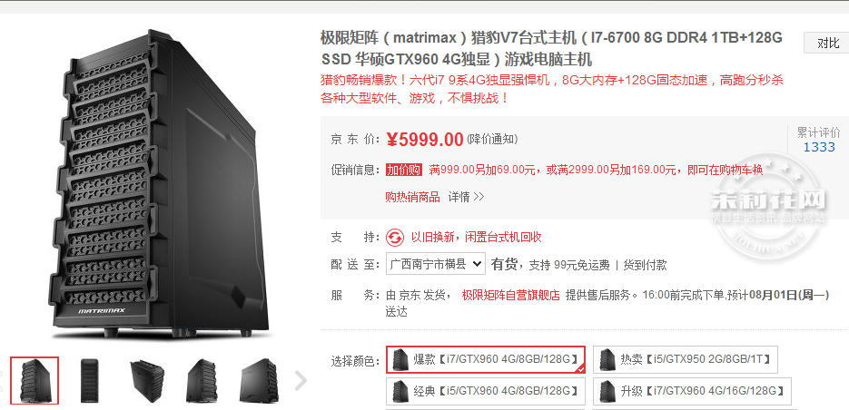 QQ图片20160730095922.png9.png