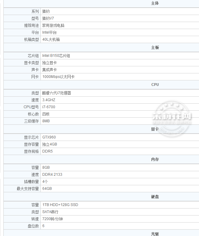QQ图片20160730095820.png8.png