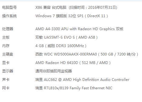QQ图片20160731201305.png