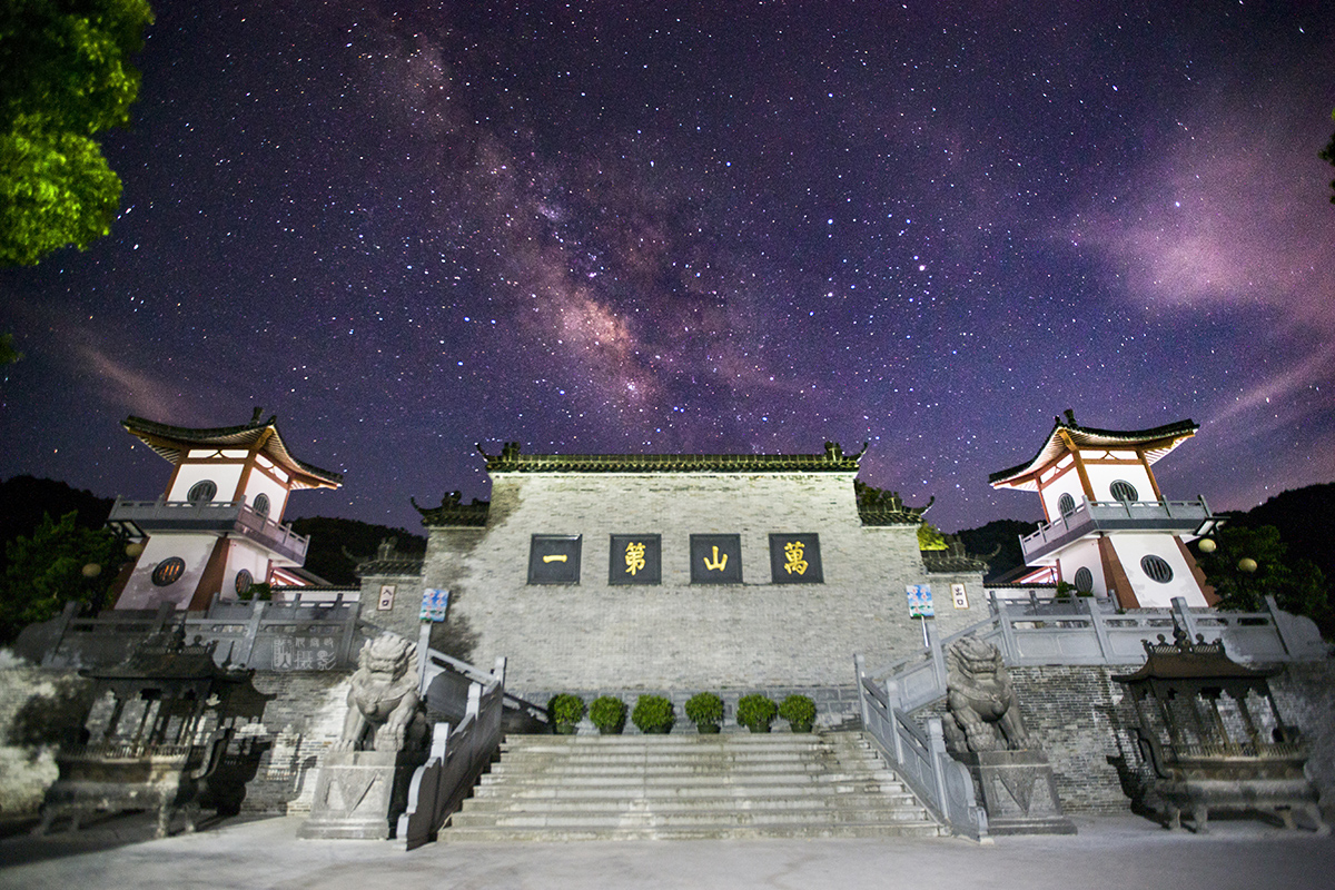 夜空下的宝华山应天寺5.jpg