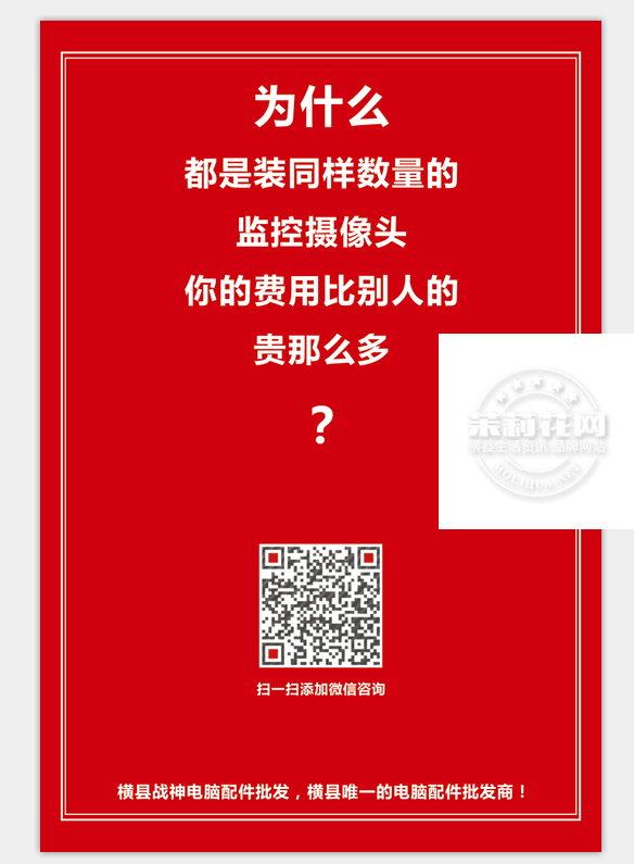 QQ图片20160813161940.png