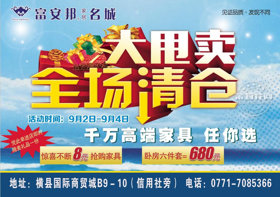 QQ截图20160814154753.jpg