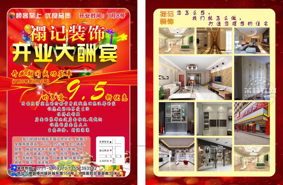 QQ图片20160815122133.jpg