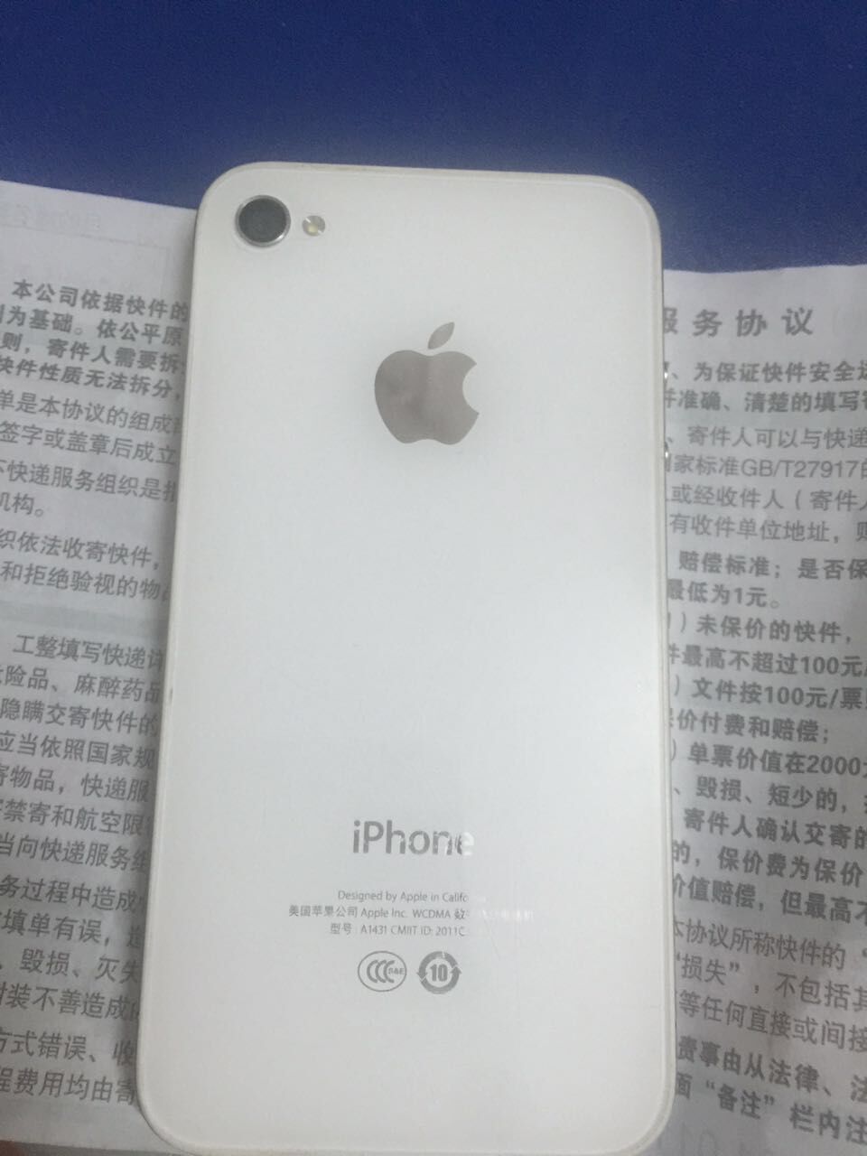 QQ图片20160809134708.jpg