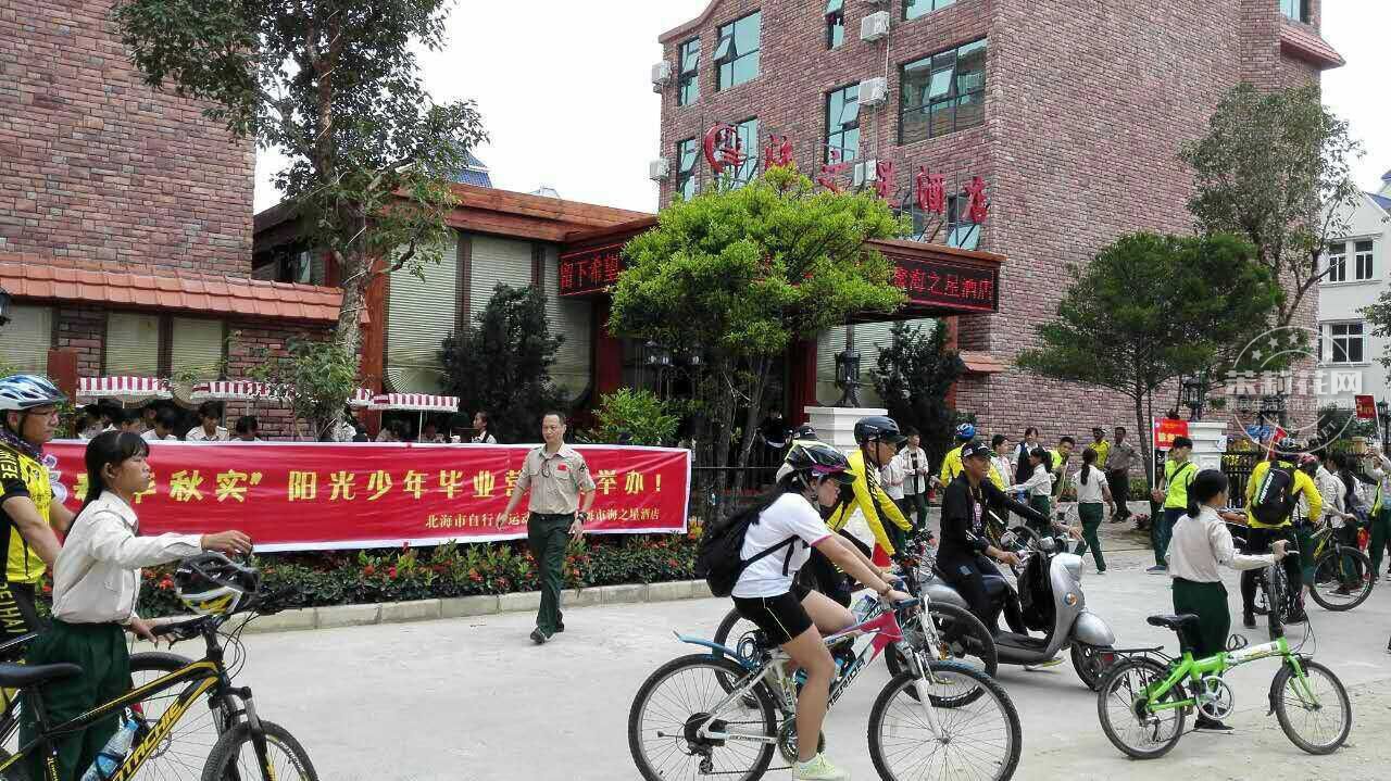 海之星酒店关爱留守儿童公益活动 (2).jpg