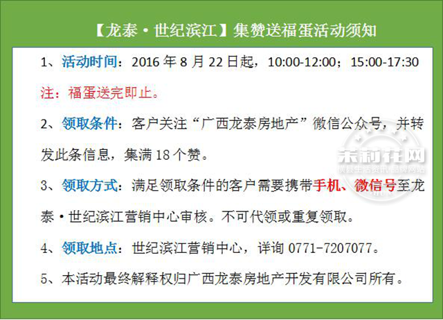 图片1_副本.png