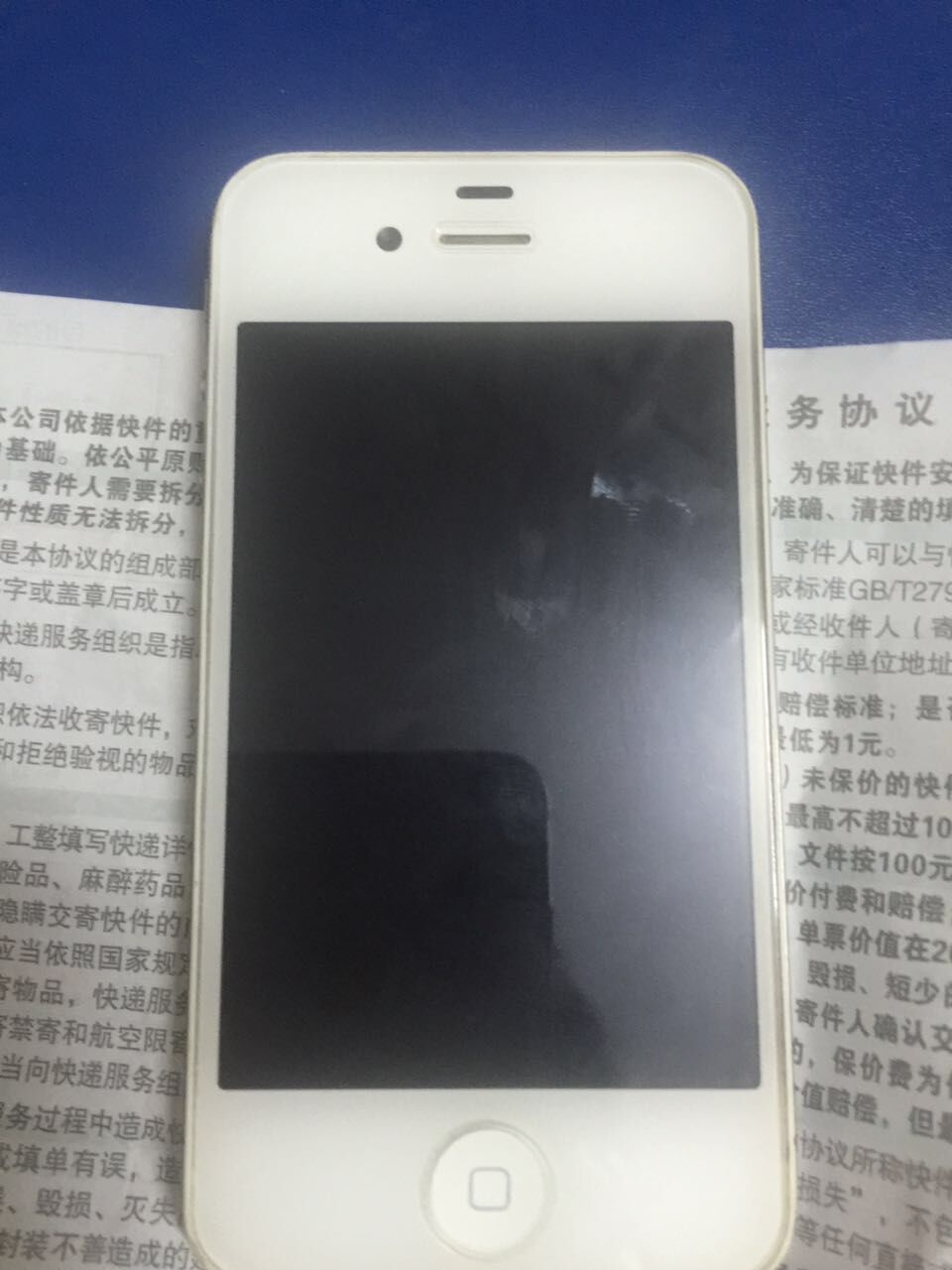 QQ图片20160809134711.jpg