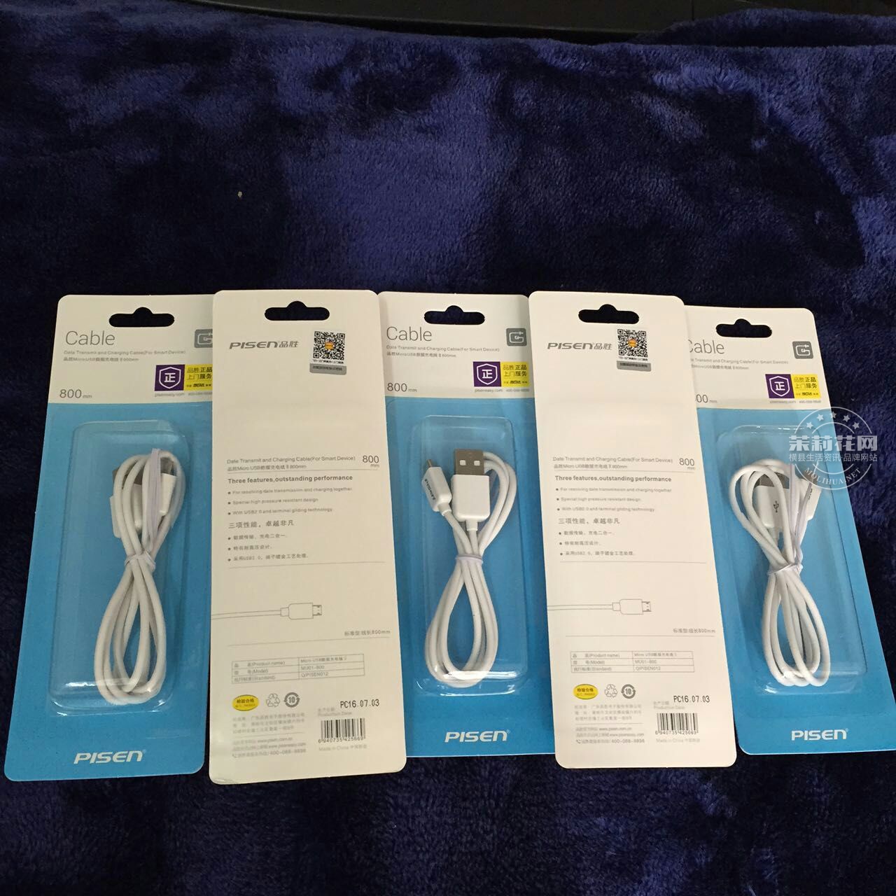 mmexport1469768264101.jpg