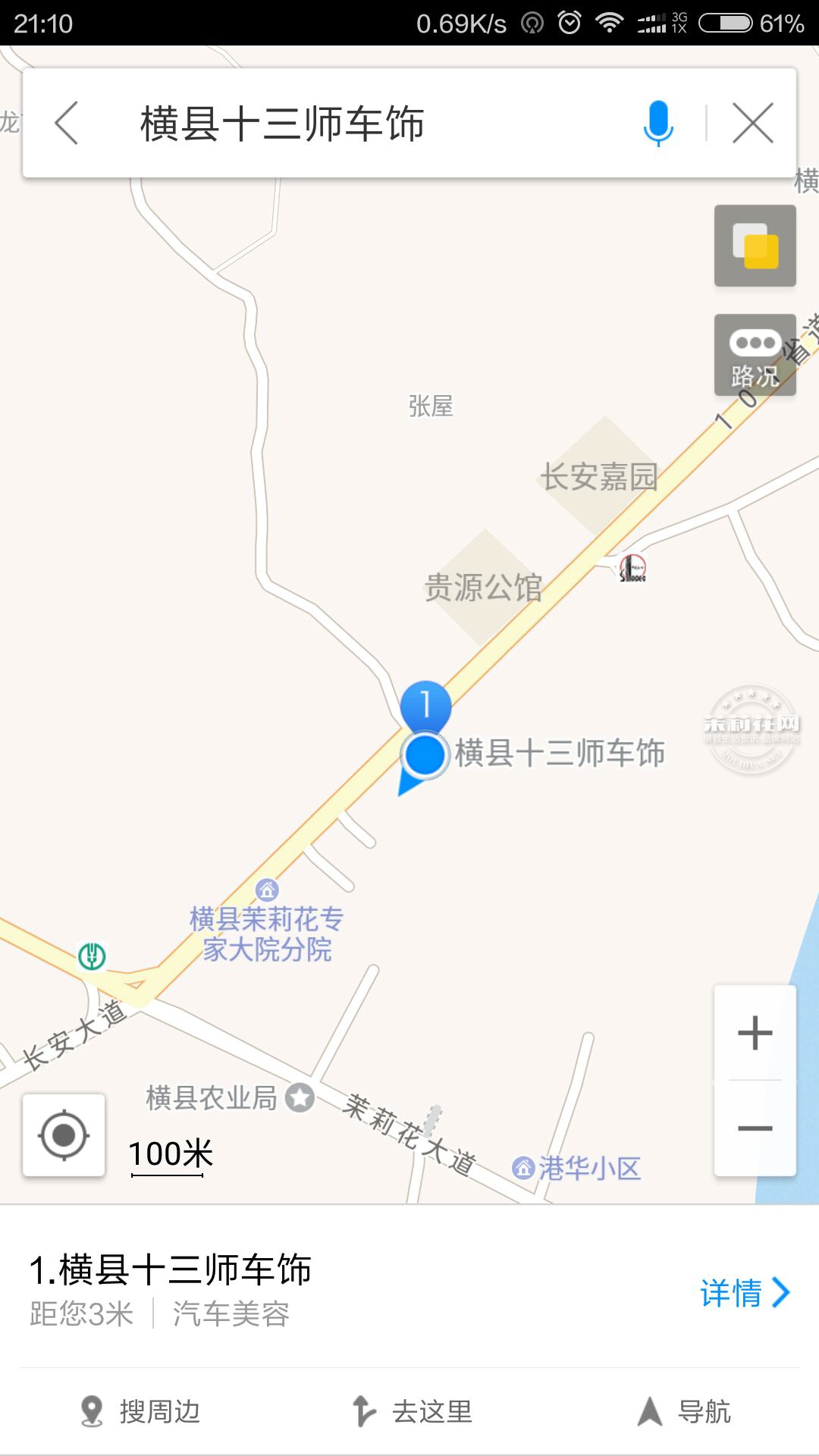 QQ图片20160815211109.jpg