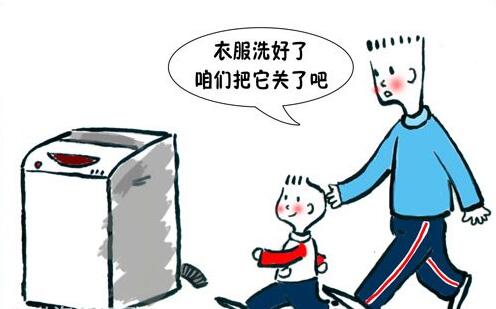 QQ截图20160905162119.jpg