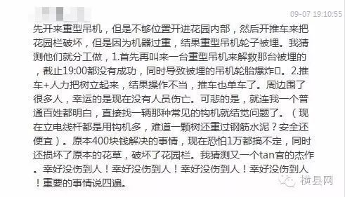 549deb9_结果.jpg