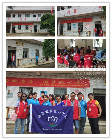 南乡镇铁灵小学.jpg