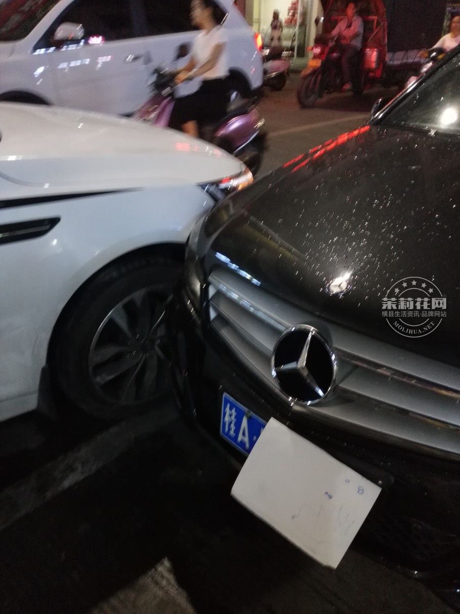 刮撞到了 (3).jpg