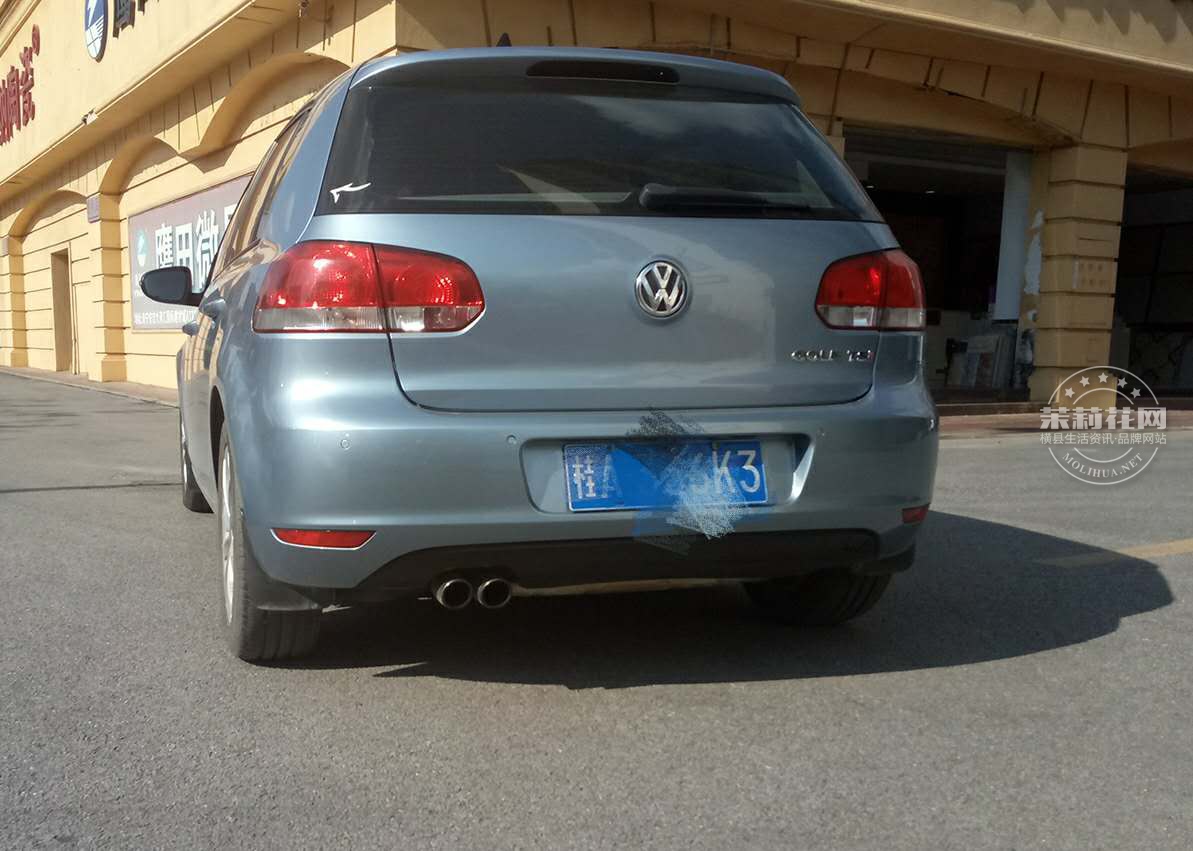 后尾