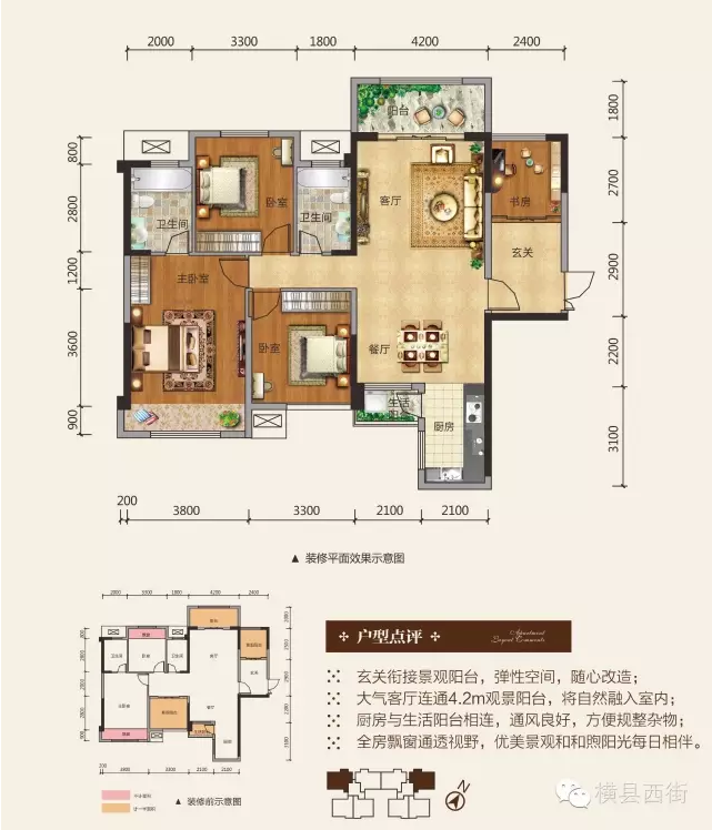 c1户型.png