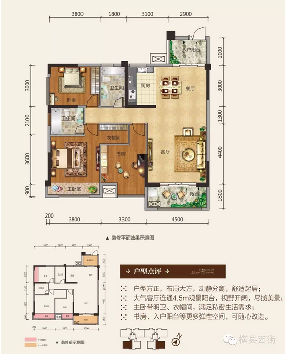 C2户型.png