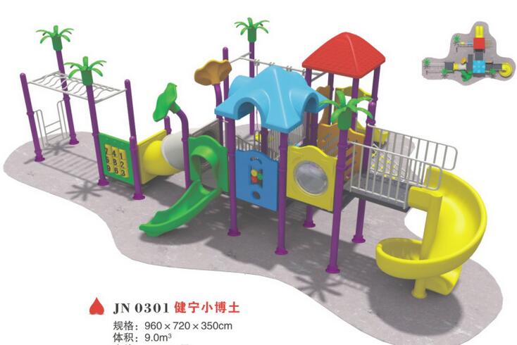 滑滑梯2.jpg